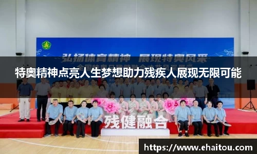 非凡体育app
