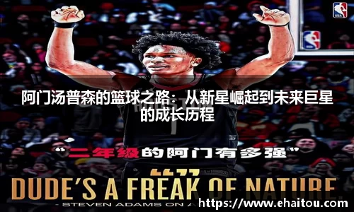 非凡体育官网